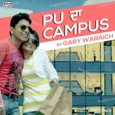 P U Da Campus - Single Cover