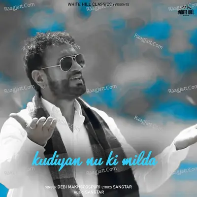 Kudiyan Nu Ki Milda Cover