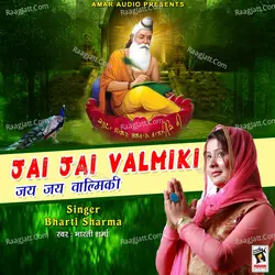 Jai Jai Valmiki