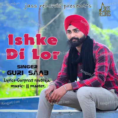 Ishke Di Lor