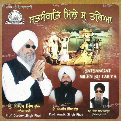 Sat Sangat Miley So Tariya - Prof. Gurdev Singh Phul