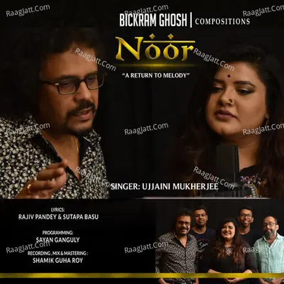 Noor Poster