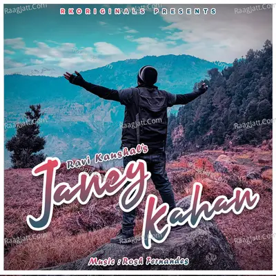 Janey Kahan Cover