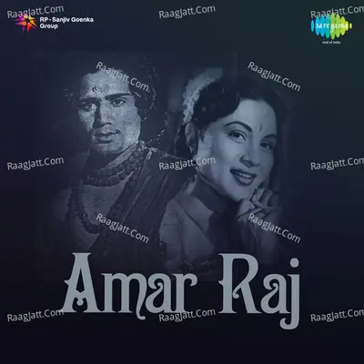 Amar Raj Poster