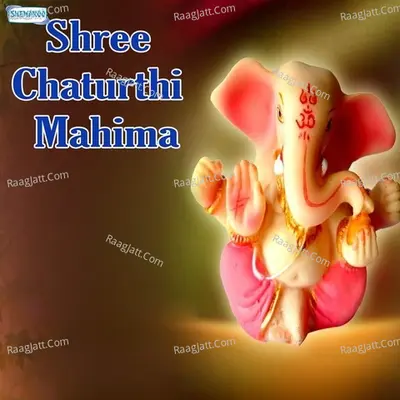 Shree Chaturthi Mahima - Miten