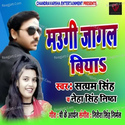 Maugi Jagal Biya