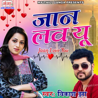 Jaan Love You Cover