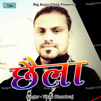 Chaila Cover