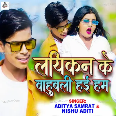 Laikan Ke Bahubali Hai Hum Cover