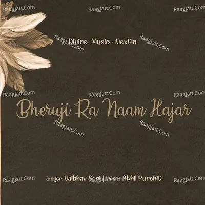 Bheruji Ra Naam Hajar Cover