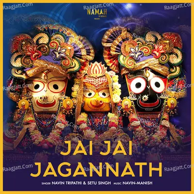 Jai Jai Jagannath Cover