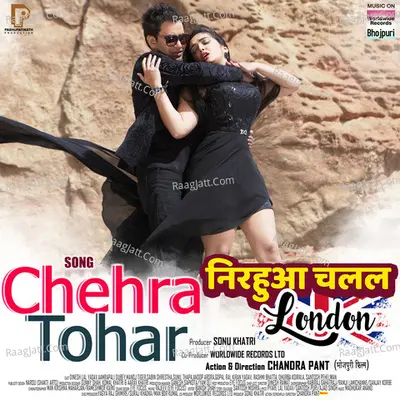 Chehra Tohar (Nirahua Chalal London) Cover