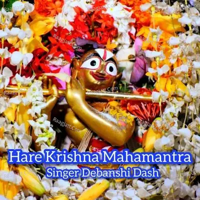 Hare Krishna Mahamantra Cover