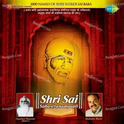 Shri Sai Sahastranamavali - Shailendra  Bharti