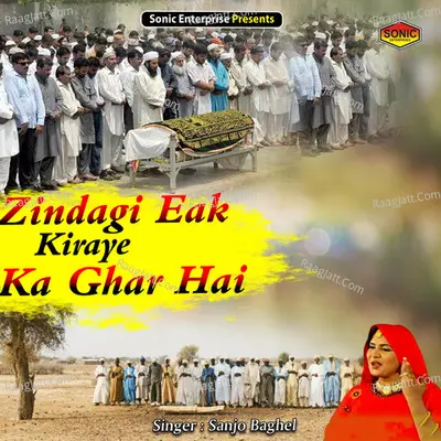 Zindagi Eak Kiraye Ka Ghar Hai Cover