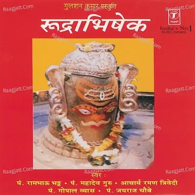 Rudrabhishek - Pt. Rambhau Bhatt