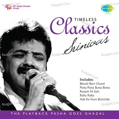 Timeless Classics - Ustad Allarakha And Zakir Hussain Cover