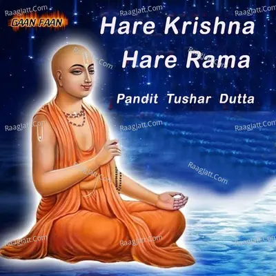 Hare Krishna Bhajan Cover