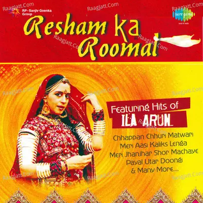 Resham Ka Roomal - Featuring Hits Of Ila Arun - Kalpana Patowary