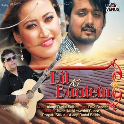 Dil Ki Baatein - Alaap Dudul Saikia