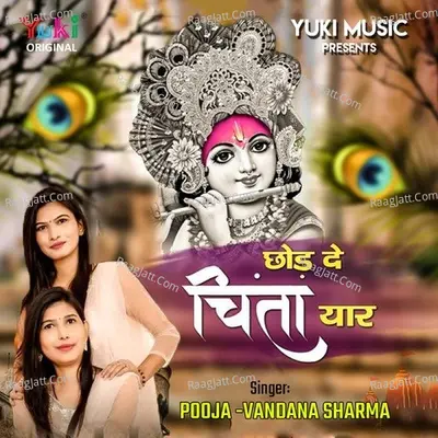 Chhod De Chinta Yaar