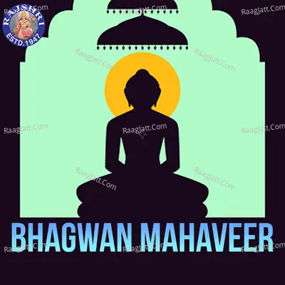 Bhagwan Mahaveer  Poster