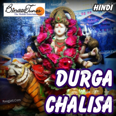 Durga Chalisa Cover