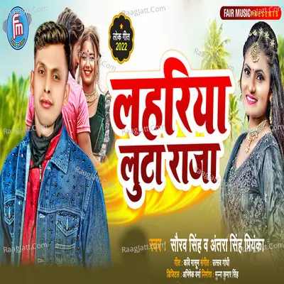 Saurav Singh Image
