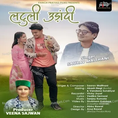 Latuli Udandi Cover