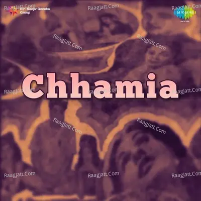 Chhamia - Jnan Dutt