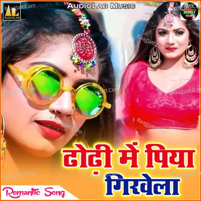 Dhodi Me Piya Girvela Romantic Song Poster