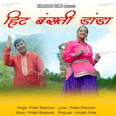 Hit Basanti Danda Cover