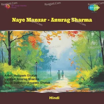 Naye Manzar - Anurag Sharma - Anurag Sharma