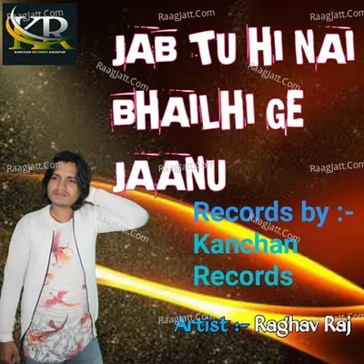 JAB TU HI NAI BHAILAHI GE JAANU