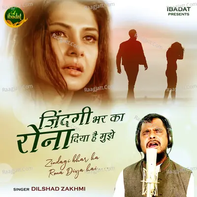 Zindagi Bhar Ka Rona Diya Hai Mujhe Cover