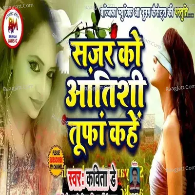 Kavita Day