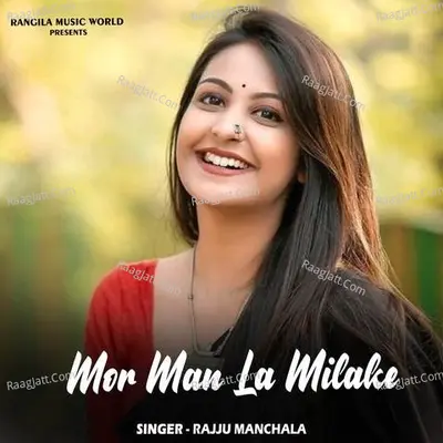 Mor Man La Milake Cover