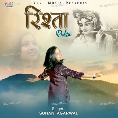 Rishta Cover