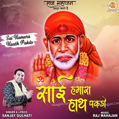 Sai Hamara Haath Pakdo Cover