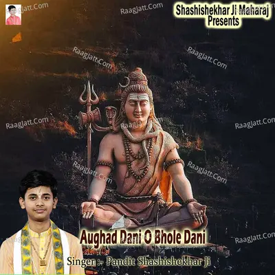Aughad Dani O Bhole Dani