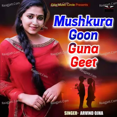 Mushkura Goon Guna Geet Cover