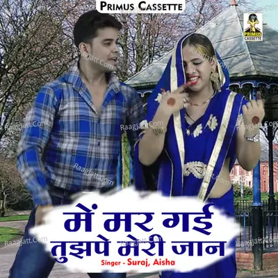 Mein mar gai tujhape meri jaan Cover
