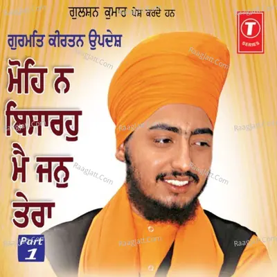 Mohe Na Bisaroh Main Jan Tera - SANT BABA RANJIT SINGH JI (DHADHRIAN WALE)