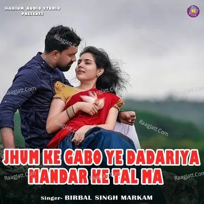 Roopa Bachker Image