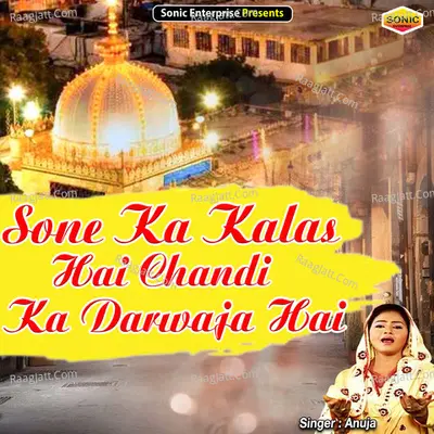 Sone Ka Kalas Hai Chandi Ka Darwaja Hai Cover