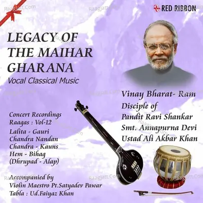 Legacy Of The Maihar Gharana Vol.12 Poster