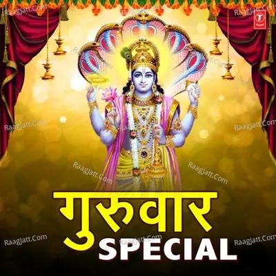 Guruvar Special Poster