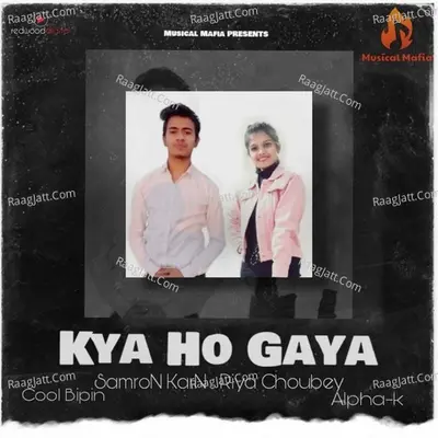 Kya Ho Gaya (The Broken Words)