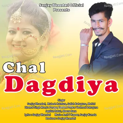 Chal Dagdiya Poster
