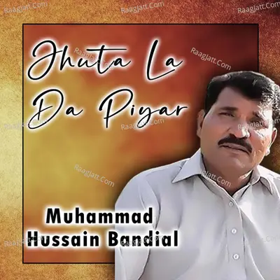 Jhuta La Da Piyar Cover